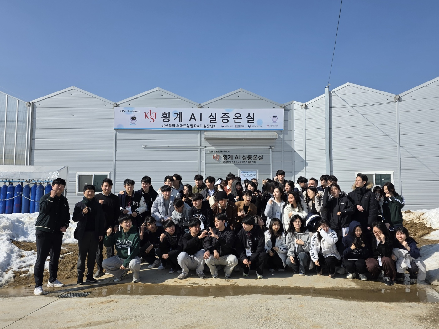 스마트팜과학과_견학사진2.png